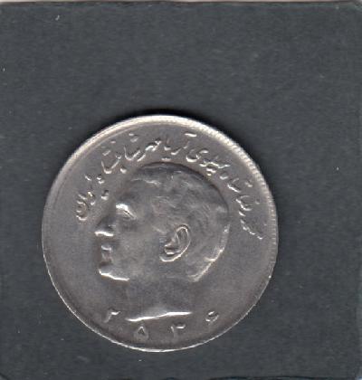 Beschrijving: 20 Rial LION